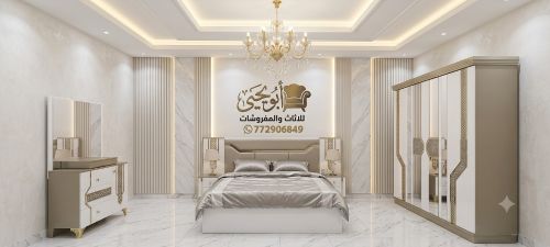 غرف نوم ملكي