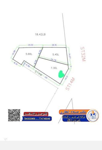 5لبن للبيع والثانيه للبيع بسعر من