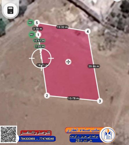ارض للبيع مساحه 7لبن على شارع 14