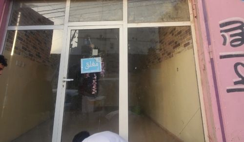 باب الامنيم