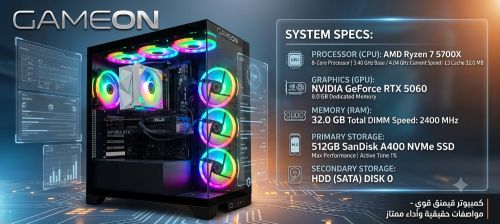 كمبيوتر قيمنق وإنتاج محتوى خارق