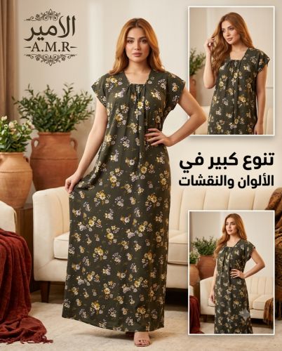 ارواب عدني مخصر قطن