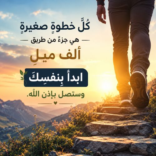 فرصة للجادين فقط