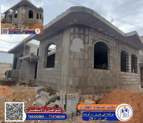 بيت للبيع لبنتين وثلث المقالح