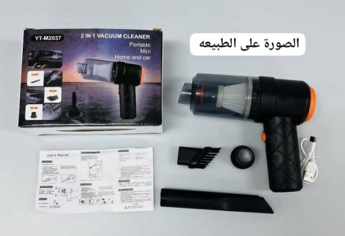 مكنسة كهربائية متعددة الاستخدامات
