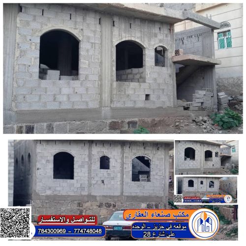 منزل للبيع 3الا بسعر مناسب القيضي