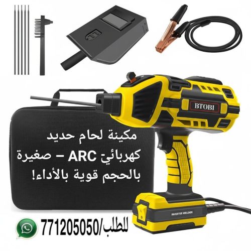 مكينة لحام حديد كهربائية – ARC م