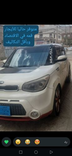 المسار السريع لتاجير السيارات