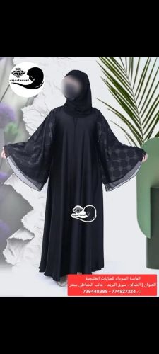 عبايات نصف القمر الاصلي