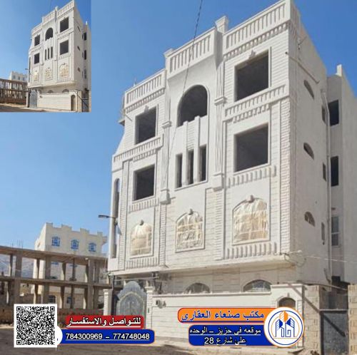 عماره للبيع 4.20لبن شارعين ارتل