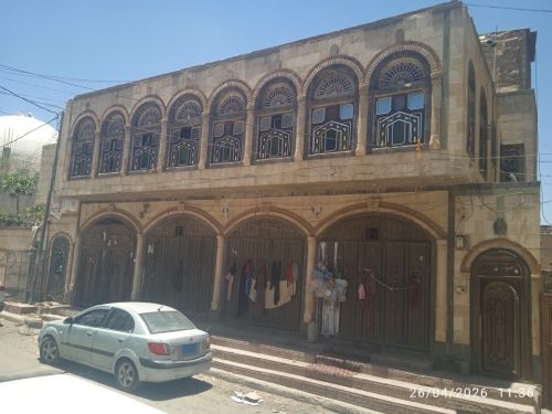 للبيع