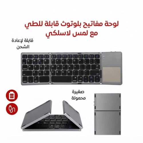كيبورد وماوس