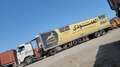 براد قاطره للبع