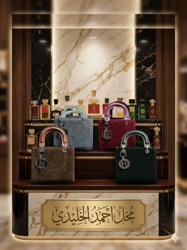عالم الموضه والجمال