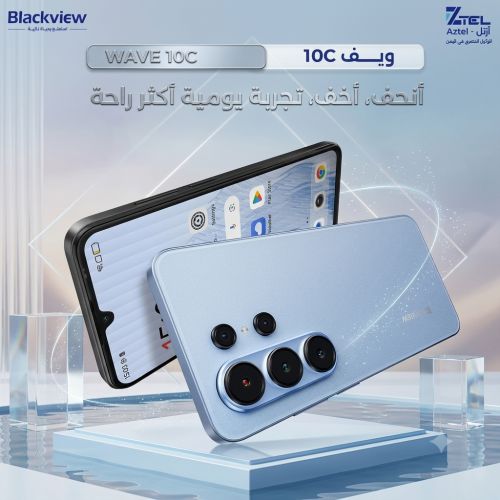 لاتهم وين بتروح اهمشي يكون معك10c