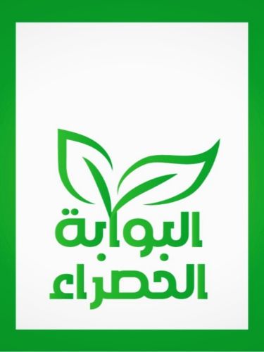 خدمات مكافحة آفات الصحه العامة