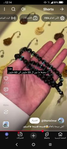 علي