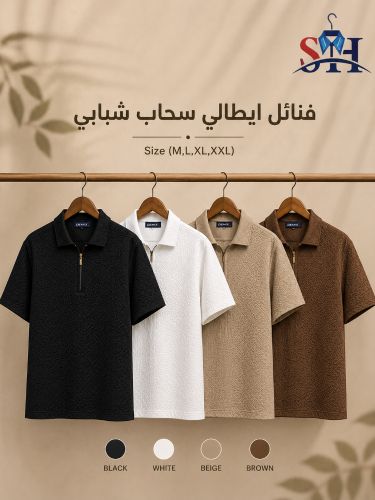 فنائل ابوياقة شبابي ابو سحاب راقي