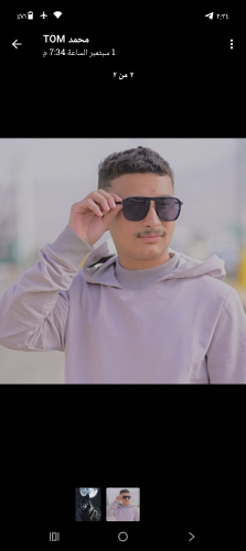 محتاج عمل ضروري