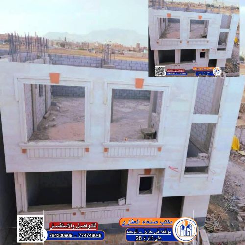 عماره للبيع لبنتين ونص م 5ق35م دا