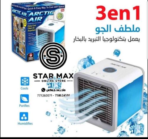 #الأن_مكيف_يعمل_بتكنولوجيا_التبري