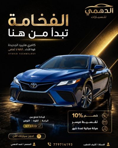 باحث عن فرصه عمل