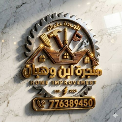 ابواب سويدي مضمون