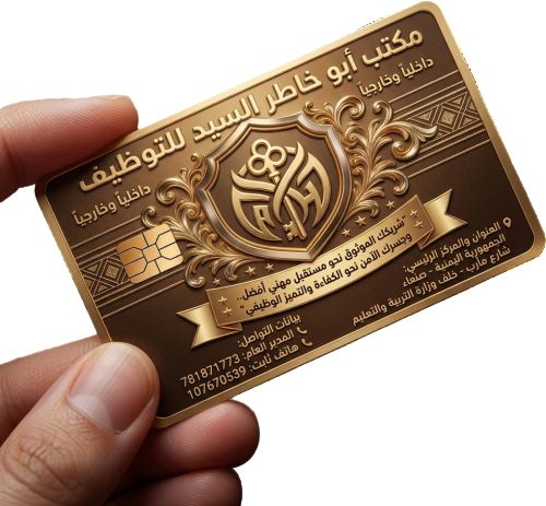 مطلوب لى السعوديه. 10مباشرين