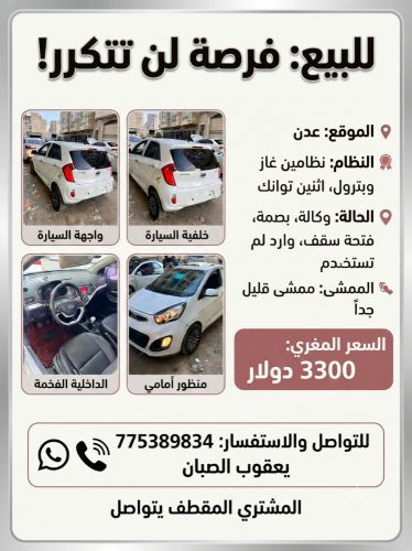 مورنيج فخامه