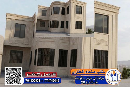 فله للبيع 3.50 الحثيلي بسعر مناسب