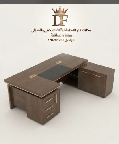 مكتب اداري فاخر جودة عالية مضمونة