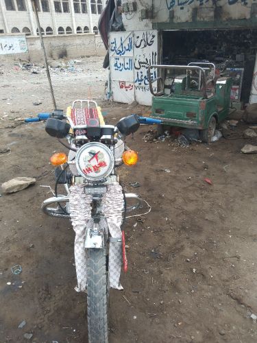 متر الزير عررررطه