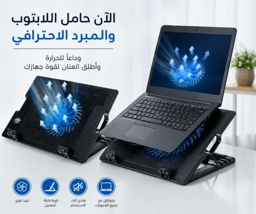 طاولت لابتوب