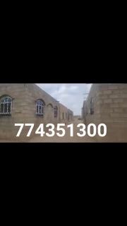 بيت دورين عررررطة 8مليون المطار
