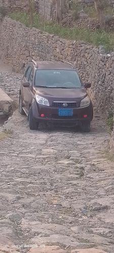صالون تريوس