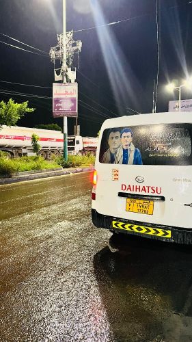 باص ديهاتسو