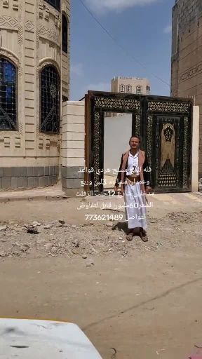 عقارات