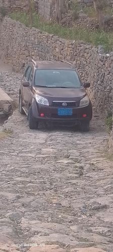 صالون تريوس