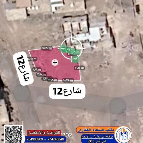 5لبن للبيع  على شارعين12+12المقال