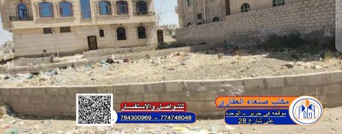ارض للبيع مساحه 6.75 على شارعين