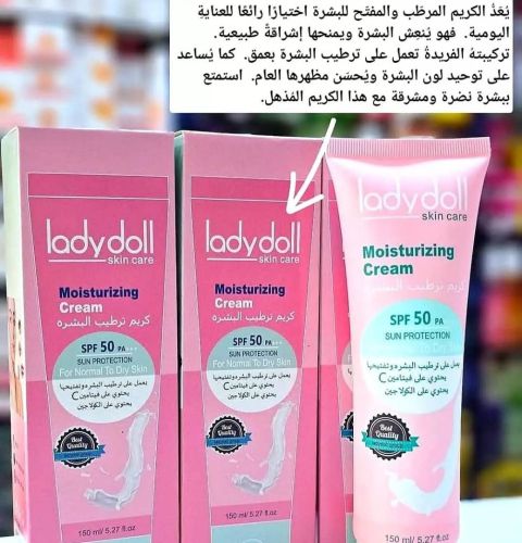 كريم بخلاصة مادة الكولاجين وفيتام