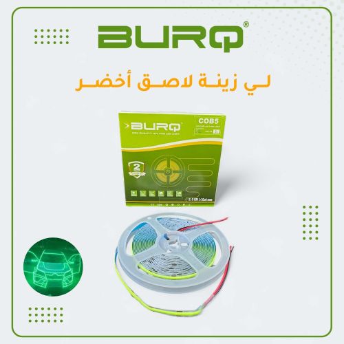 زينه خضراء
