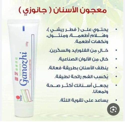 منتجات شركة dxn  في كل المحافظات