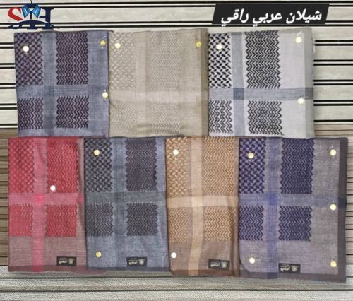 شيلان عربي رجالي رهيب و مريح