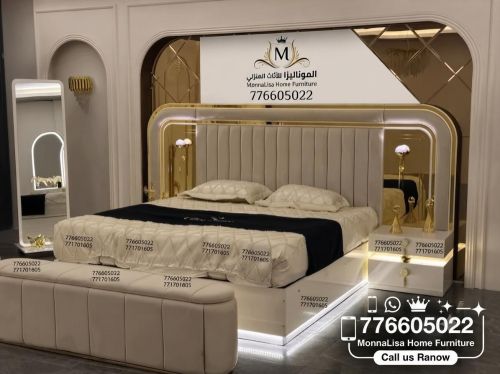 غرف نوم ملكي
