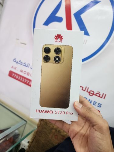 هواوي بجميع الانواع و السعر واحد