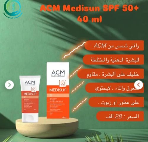ACM MEDISUN GE SPF