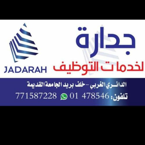 مطلوب تدريس لغه انجليزي