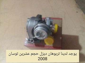 تربوهات وعلب سكّان تحت هيدروليك 
