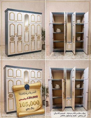 عرض خاص تخفيض بنسبة 12,5 ٪